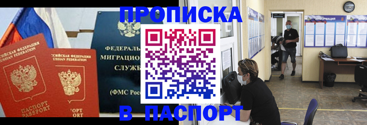 регистрация для дет. сада в Нижнем Тагиле