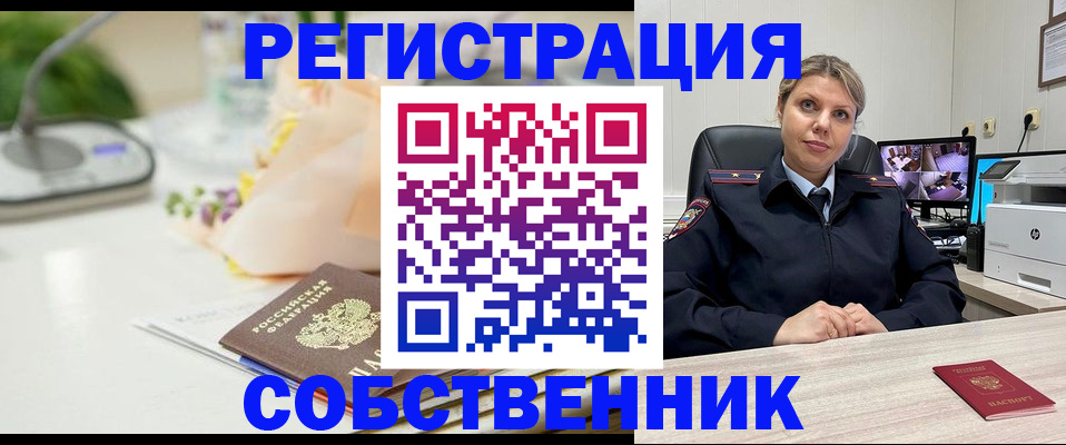 купить прописку в Нижнем Тагиле